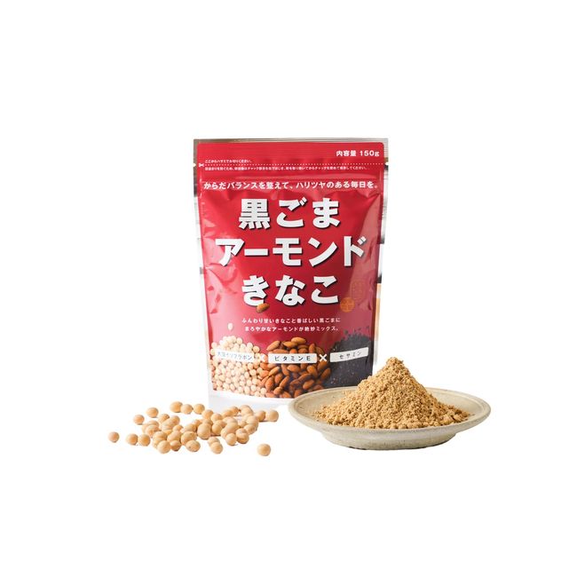 Koda Shoten Black Sesame Almond Soybean Flour, 5.3 oz (150 g) x 2 Bags, Hokkaido Soybeans, Black Sesame & Almonds Plus, Flavoring the Instant Flavor, For Cooking and Drinks, Roasted on Direct Fire,