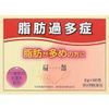 【第2類医薬品】扁鵲 2.0g×90