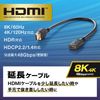 Sanwa Supply KM-HD20-UEN03 HDMI Extension Cable 0.3m