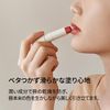 Melixir Vegan Lip Butter #02 Nude Crumble (Dyed)