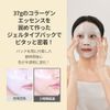 SUNGBOON DEEP COLLAGEN POWER BOOSTING MASK x 4 DEEP COLLAGEN POWER BOOSTING MASK
