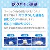 [Third drug class] Colac Mg 100 tablets