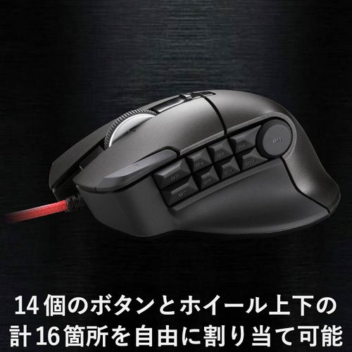 Elecom DUX M-DUX50BK Gaming Mouse, Wired, 14 Buttons, 3,500 DPI, Supports Hardware Macros