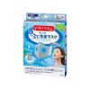 Kao Megurizumu Super Cool Mask, Cool Sensing Mask, For Summer, Non-woven Fabric, 3 Sheets x 3 Boxes, Individually Packaged, Ice Mint, Mask, Heat Absorbing Filter, Cooling Menthol Non-Woven Fabric