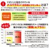 【第3類医薬品】ナボリンS 90錠×2