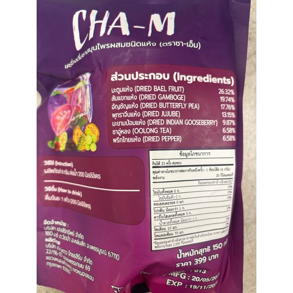 CHA -M Herbal Sliming Tea/Thai Herbal Tea