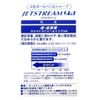 Blue Rock Jetstream 4 & 1 Multi-functional Pen / Seijiro Nagi