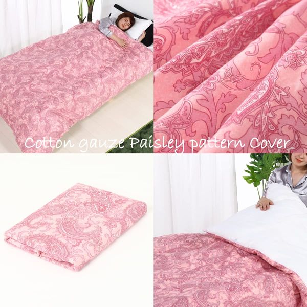 Duvet Cover Single 100% Cotton Gauze Made in Japan 150cm x 210cm Paisley Pattern Pink