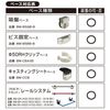 BMO Japan Hanging Pita Hook S White