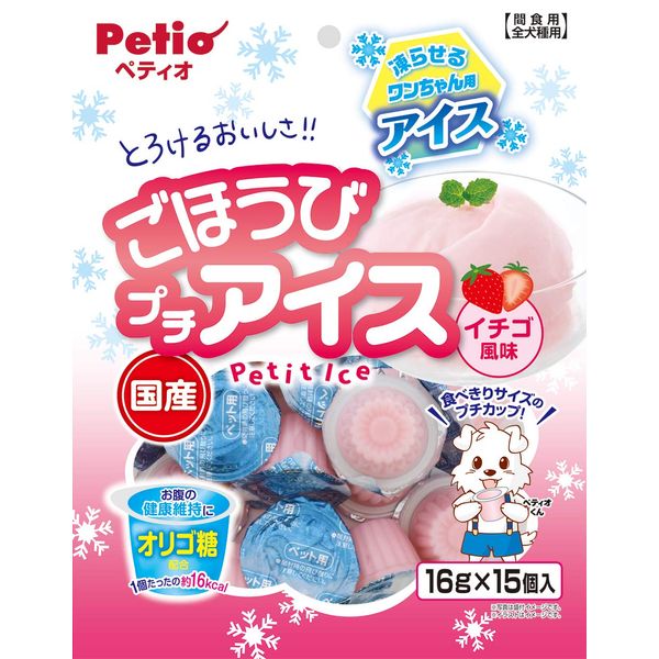 Petio Dog Treats Reward Petite Ice Strawberry Flavored 16 Grams (x15)