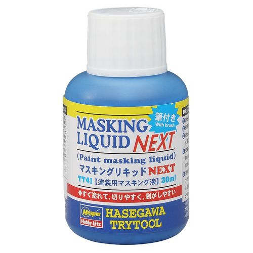 ハセガワ トライツール マスキングリキッドNEXT プラモデル用塗装用具 TT41