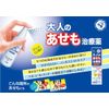 【第2類医薬品】近江兄弟社メンタームペンソールA 50mL