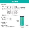 Peacock ABA-51 GBL Ice Pack (Cold Insulation) with Keep Holder, Blue, Green