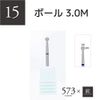 573xmc Manicure Tool Ball Diamond 3.0M AMC-15