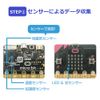 MicroBit MB-B001 Advanced Set Educational STEM Programming Guide Book Included