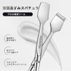 AUSOMTEK Blackhead Spatula, Square Stopper, Comedo Pusher, Acne Popper Tool, Derma Planning Tool, Pore Preparation Tool, Skin Tag Remover, Acne, Comedone, White Acne, Cuticle Stainless Steel Double Head, Cyan PU Pouch (1 Pack)