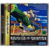 バーチャファイター2