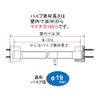 Shimizu SH-PSU19W Indoor Pipe Bracket U-Type Socket and Pipe Cap Set