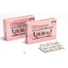 [Designated 2 drugs] Kaigen Tablets 36 tablets * Products subject to self-medication tax system