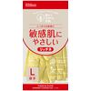 Dunlop Deprotein Natural Rubber, Richine, Thick, Large, Green