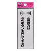 KP145-3 Light Plate For Those Who Use