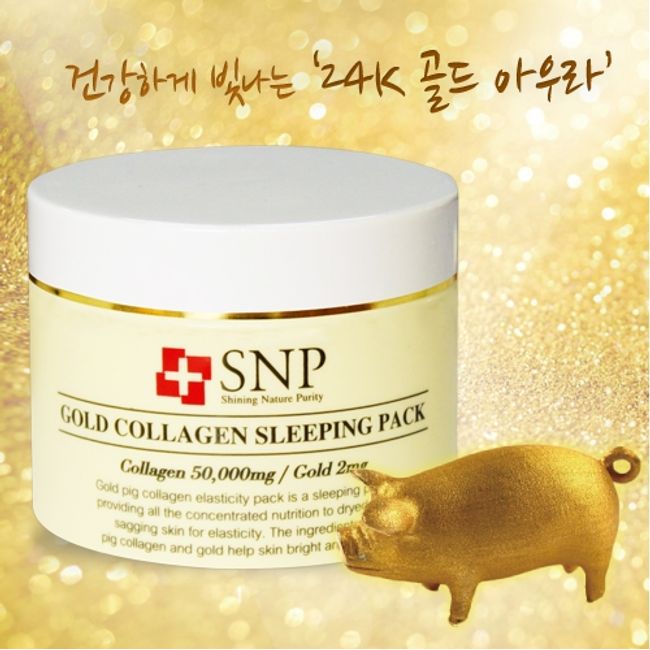 S&P Gold Collagen Sleeping Pack, 100g, 3ea