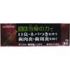 Sunstar Medicated Toothpaste, Natural Medicine, 3.0 oz (85 g) x 2 Sets