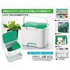 MI Creations First Aid Kit, Good Storage, Made in Japan (Box Only)