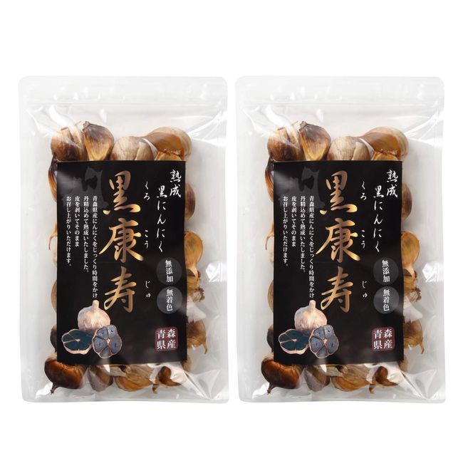 Kurokoju Black Garlic Produced in Aomori Prefecture, Aged, Approx. 31 Pieces, 2 Bags, Approx. 2 Months Work, 17.6 oz (500 g)