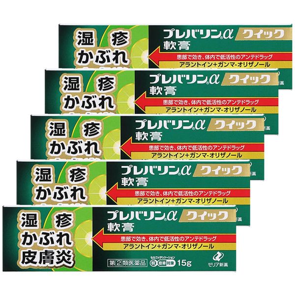 【指定第2類医薬品】プレバリンαクイック軟膏 15g ×5