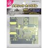 Metallic nano puzzle checker cab TMN-06