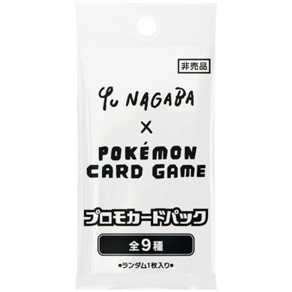 ポケモンカードゲーム:永場優×ポケモン イーブイのスペシャルプロモパック (シングルカード)