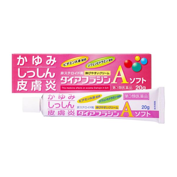 【第3類医薬品】ダイアフラジンAソフト 20g ×7