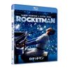 ロケットマン [Blu-ray]
