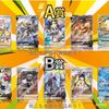 AR/SR Fixed Olipa: ALPHA Olipa (10 Rows Olipa)