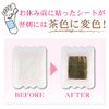 Perorin Plantar Sap Sheets, 12 Sheets (6 Servings)