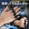 TRUHOR (Non-Conspicuous) Training Gloves, For Gyms, Muscle Training, Pull Ups, Smart Protection
