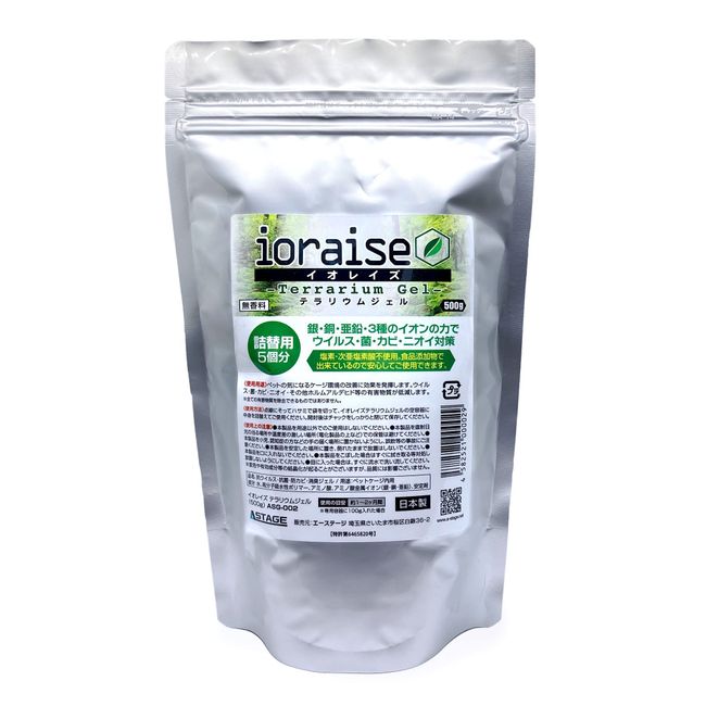 Ioleise Terrarium Gel Refill, 17.6 oz (500 g), Unscented, Antiviral, Antibacterial, Mildew Resistant, Deodorant