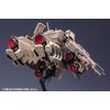 KOTO Frame ARMS_Extend ARMS05 RE2 for KAGUTSUCHI-KOU