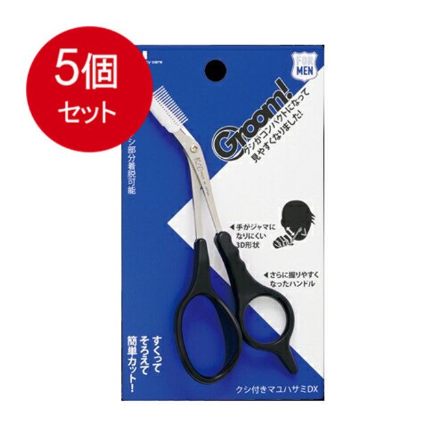 Wholesale Bulk Scissors