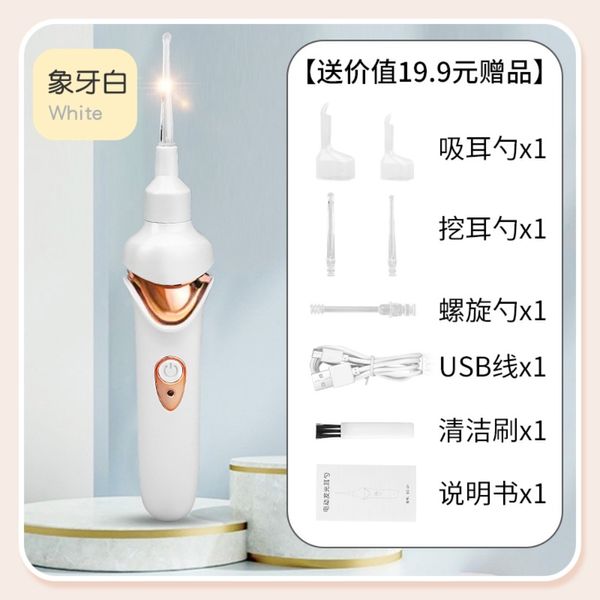 USB Rechargeable Earwax Aspirator with Soft Light Effective Earwax Removal Ear Cleaner, White