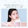 Milfee Nuance Glow Highlighter 04 Matte Soft Pink [Highlights/Base Makeup/3D Feeling/Liquid]