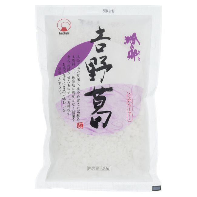 Hinokuni Konosato Yoshino Kuzu 3.5 oz (100 g)