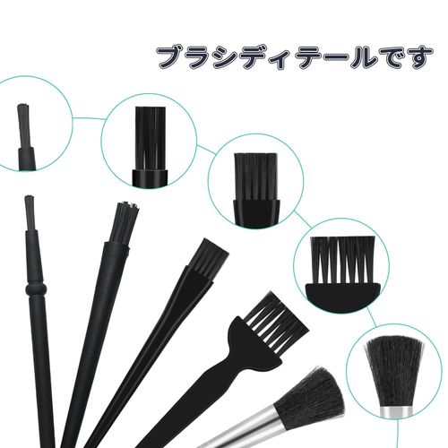 Cleaning Brush, Set of 5, Anti-Static, Scale Model/Camera/Computer/Smartphone, Dust Cleaning Brush, Keyboard, Static Removal, Static Removal Brush, PC, Cleaning Tool, Brush Set