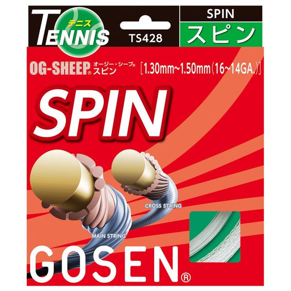 Gosen (Gosen) o-zi-・si-pu Spin (Tennis) For Natural ts428na