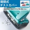 Max 2 Hole Punch sifoneru Green DP – 12/G