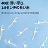 MSDENTAL Disposable Floss, Pack of 600