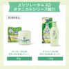 [2 drugs] Mentholatum AD Botanical 90g * Products subject to self-medication tax system