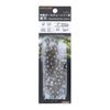 Takagi Earth Man CSEP-1 Telescopic Pole Chainsaw Replacement Blade