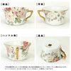 TEAROAD5000 Edinburgh Cup & Saucer, Coffee & Tea, White Porcelain, 160cc